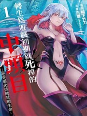 墨线之城 漫改动画在线观看