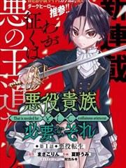 分镜之外 手机看漫改