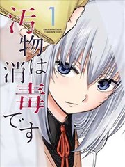 空白框 实验漫改