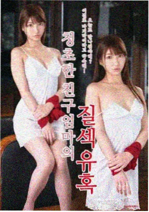 山中来信 手机高清剧集